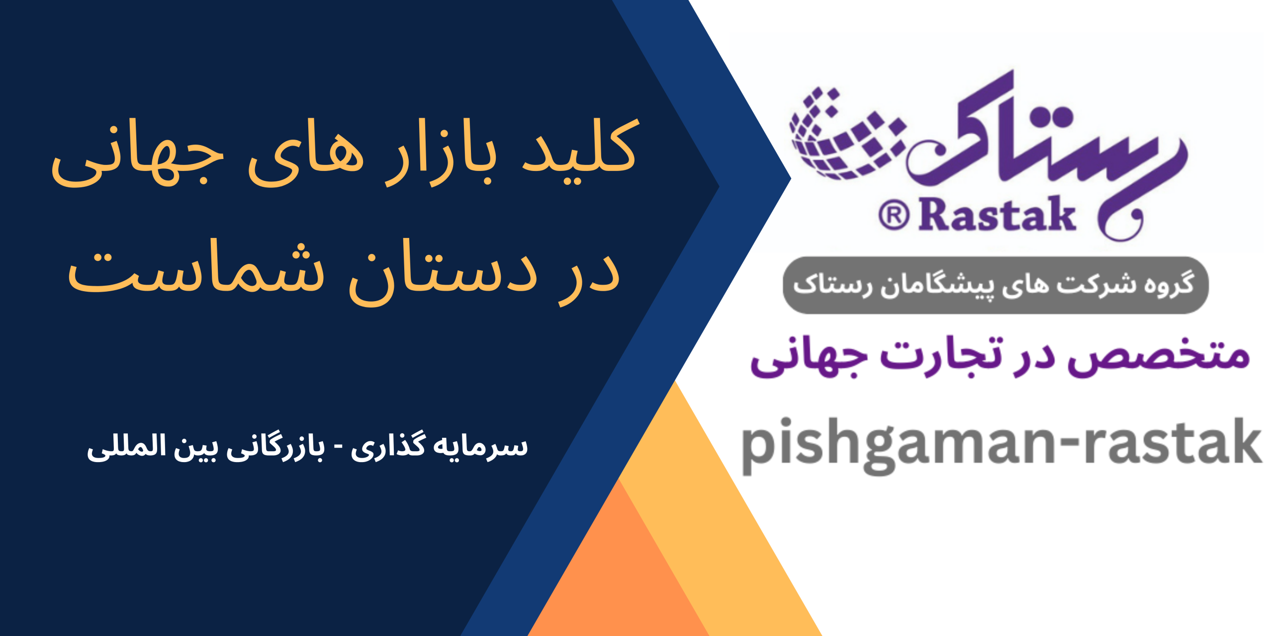 Persian-1